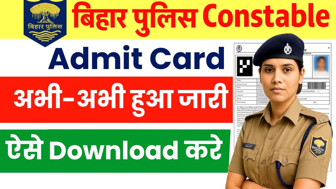 Bihar Police Admit Card 2025