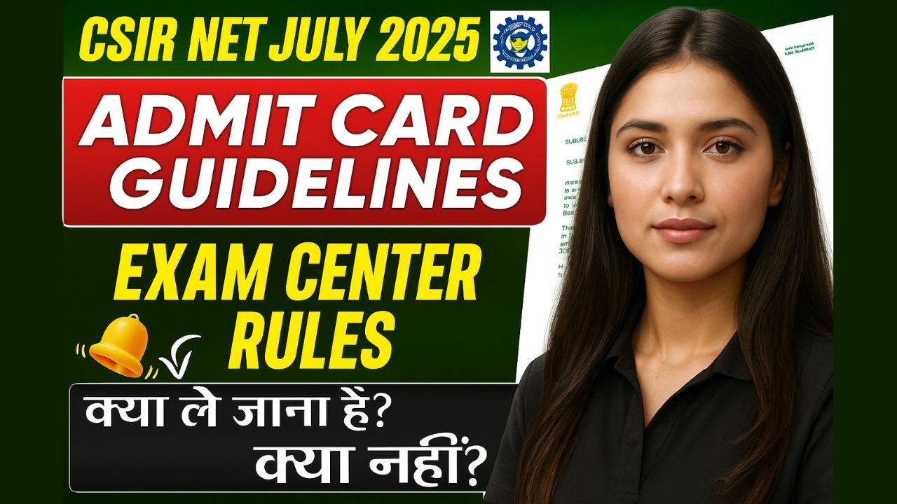 CSIR NET Admit Card 2025