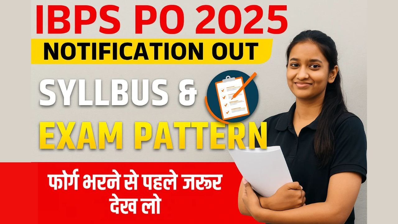 IBPS PO Exam 2025
